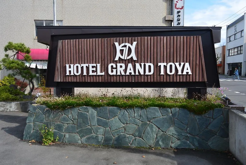 Hotel Grand Toya Toyako